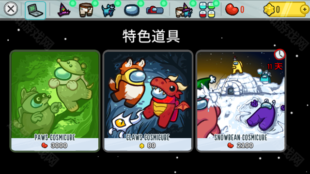 among us超多职业模组