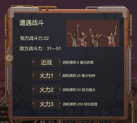 游戏心得配图4