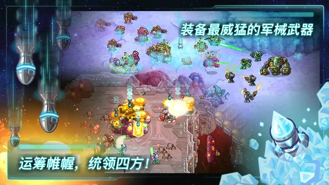 钢铁战队无限人口内置菜单