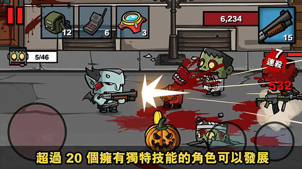 僵尸时代3正式版免费