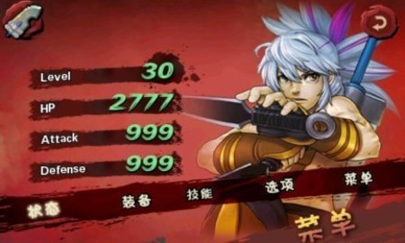 三剑之舞修改版