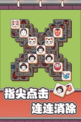 方块物语五歌同版安卓手机版v1.2.11