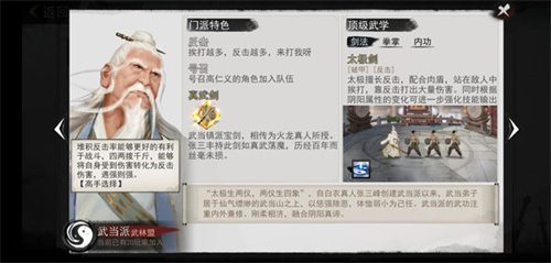 我的侠客