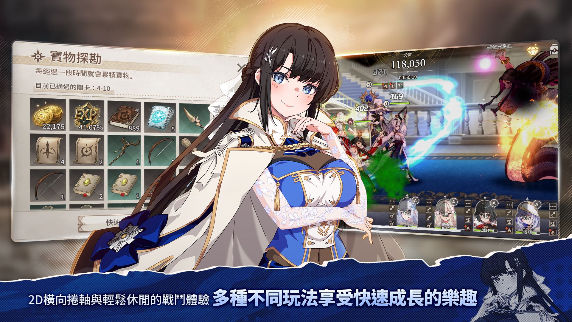 失落之剑台服