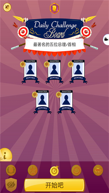 网络天才akintor中文版