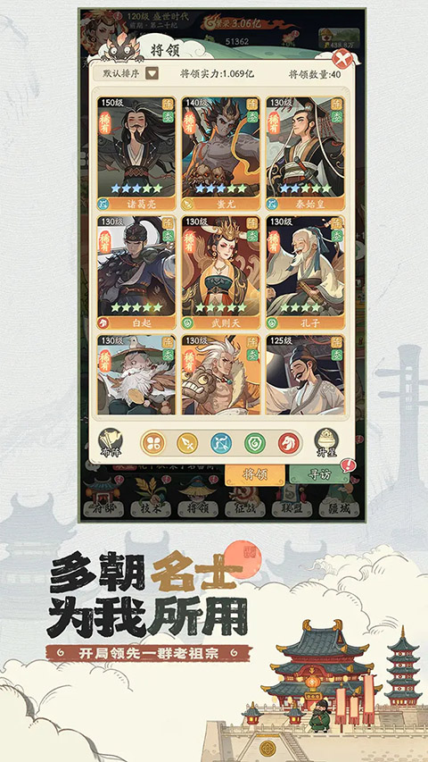 时光大爆炸模拟器免费版安卓