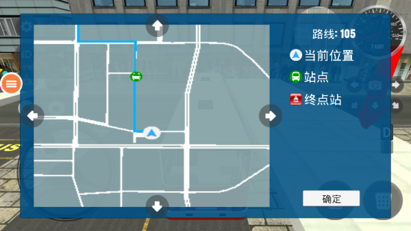 真实巴士驾驶模拟器