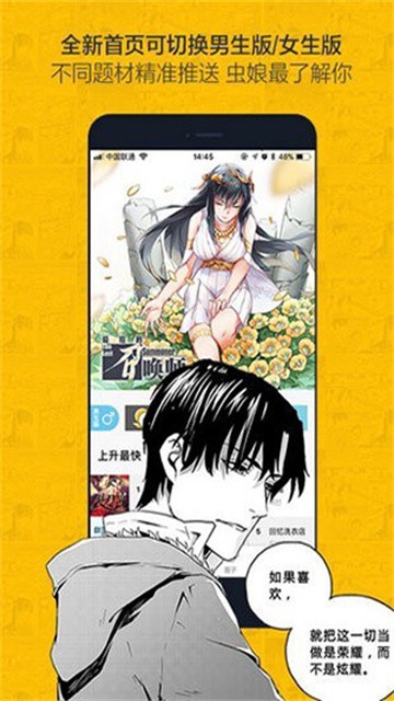 奈斯动漫app最新版