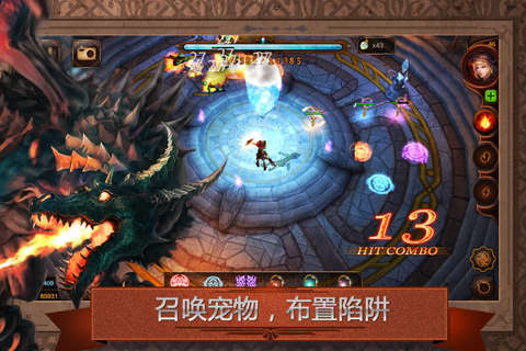 元素守护者汉化版