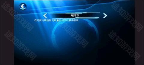 狂野飙车6火线追击