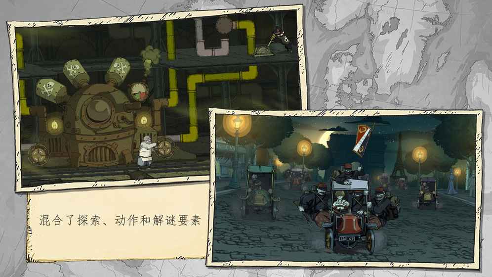 勇敢的心伟大战争汉化版