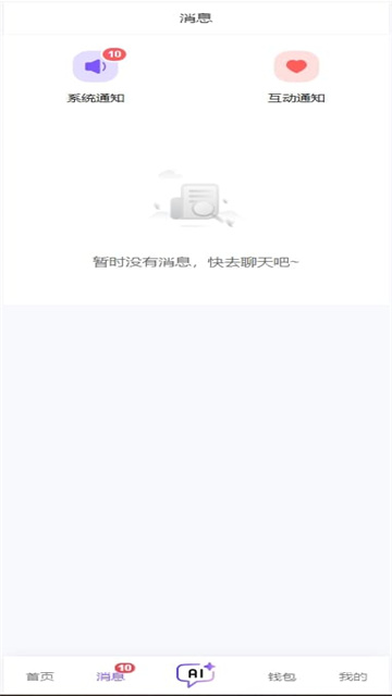 青丘语最新版