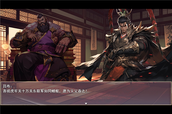 三国真龙传折扣版官方版