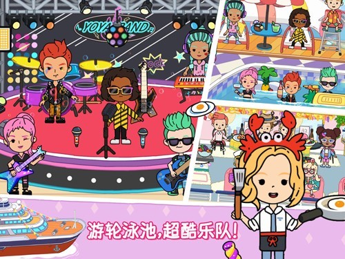尤雅世界(全地图解锁)最新版