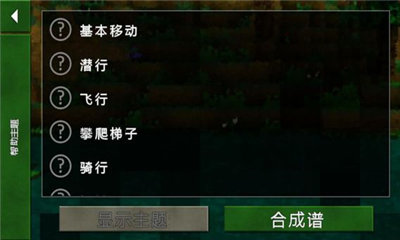 生存战争野人岛村庄模组