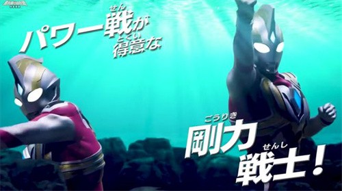特利迦变身模拟器