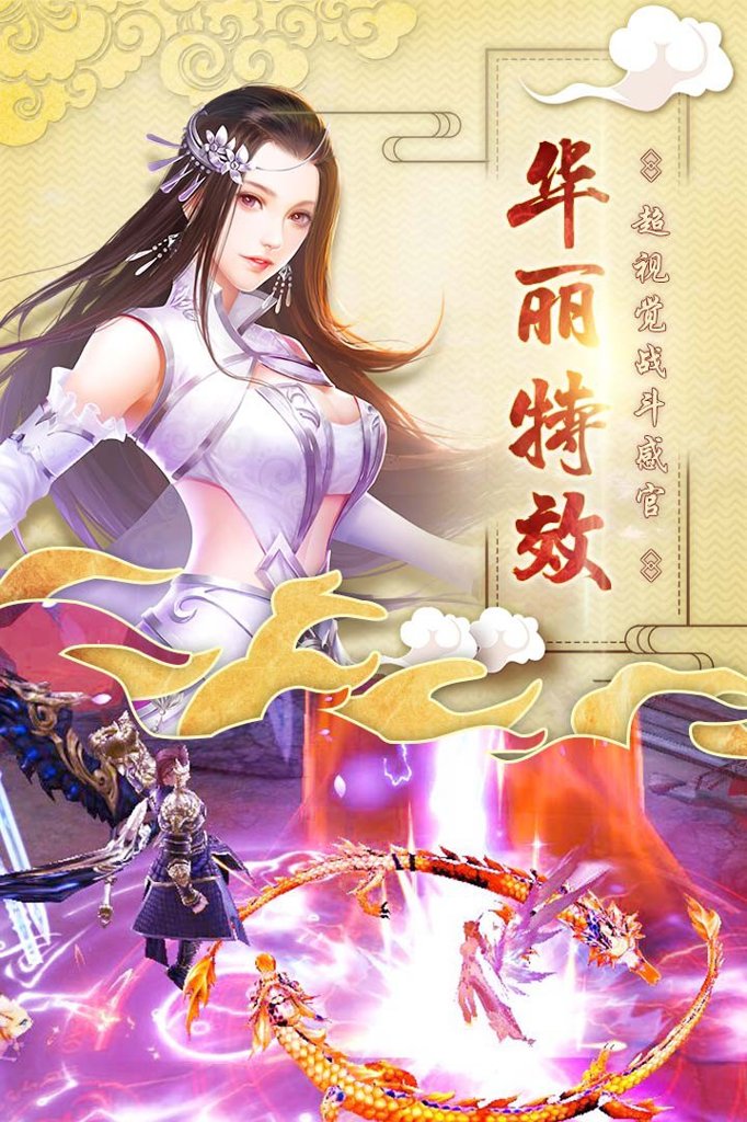 启缘安卓版