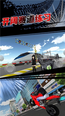 3d开车教室