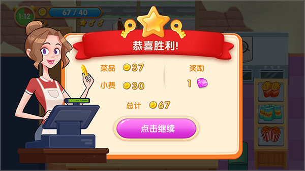 游戏攻略配图5