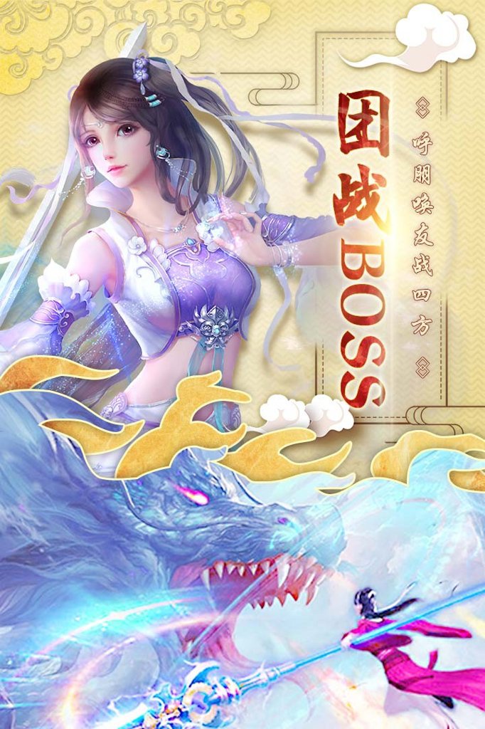 启缘安卓版