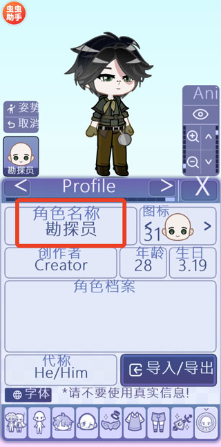 gachalife2扭蛋人生2