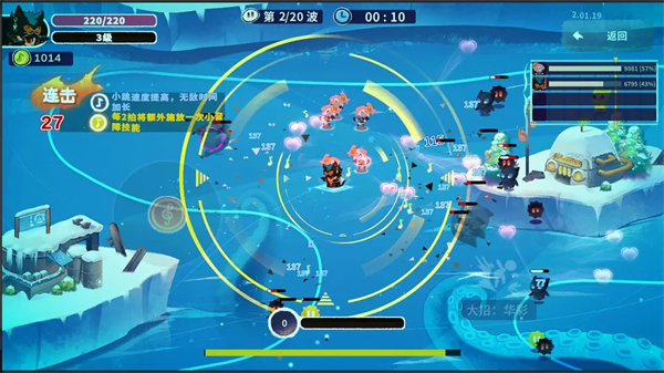共鸣之心全新版