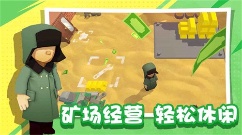 王炸炸炸山记最新版