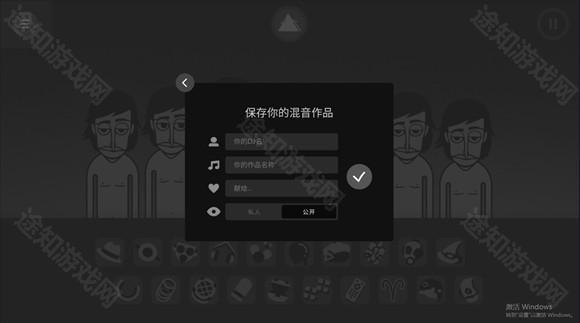 节奏盒子虚空模组