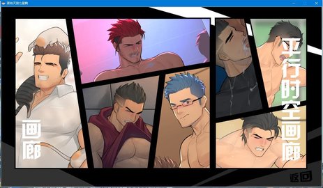 夏有天狼 正式版