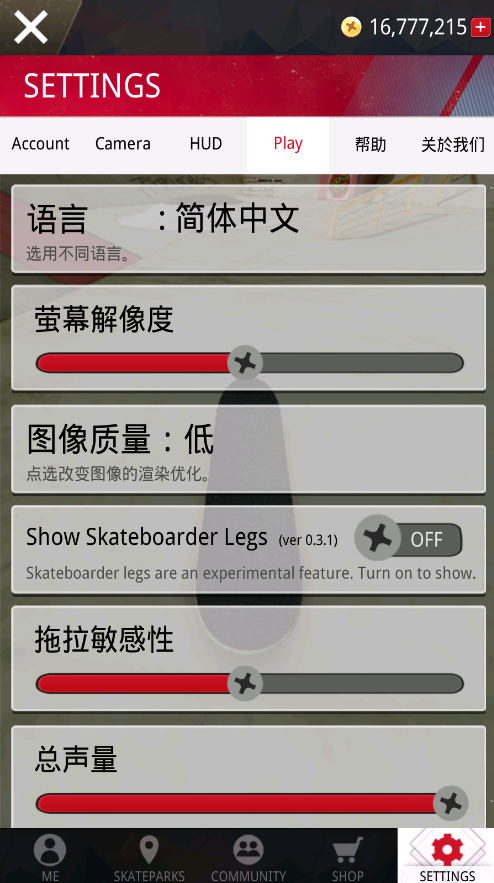 TrueSkate