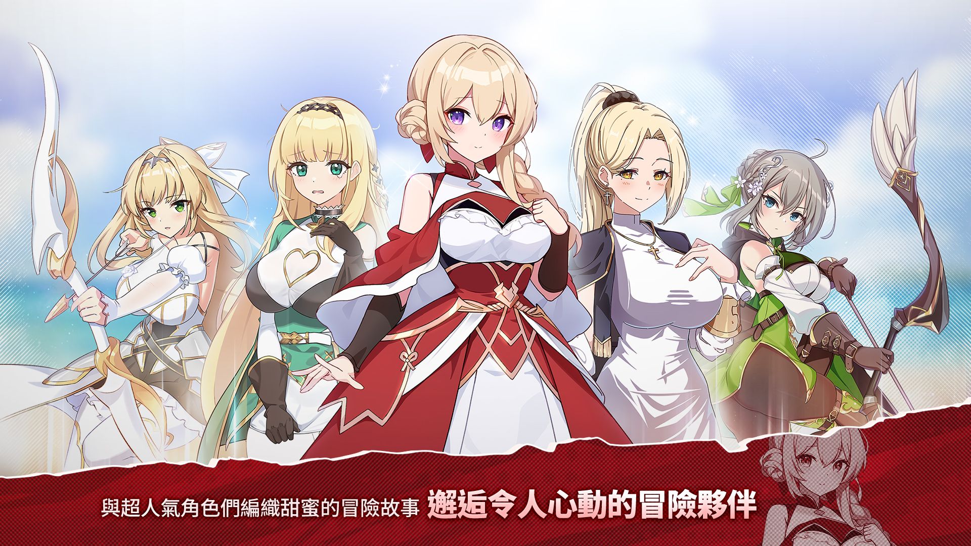 失落之剑台服