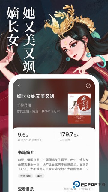 琅阅小说2026最新版