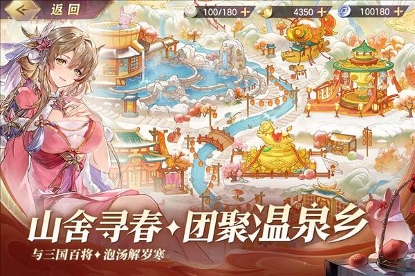 三国志幻想大陆GM服