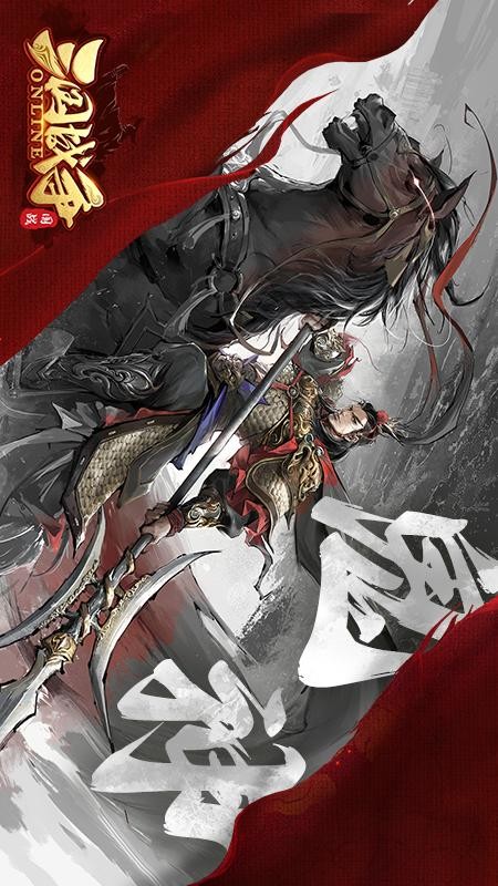 三国战争