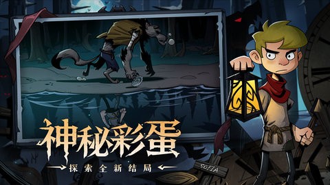 月圆之夜