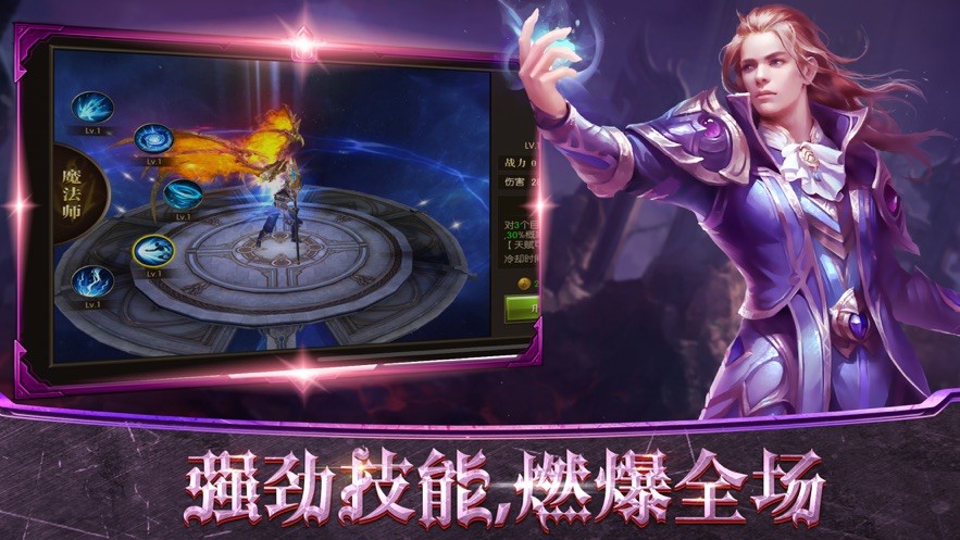 风暴魔域2