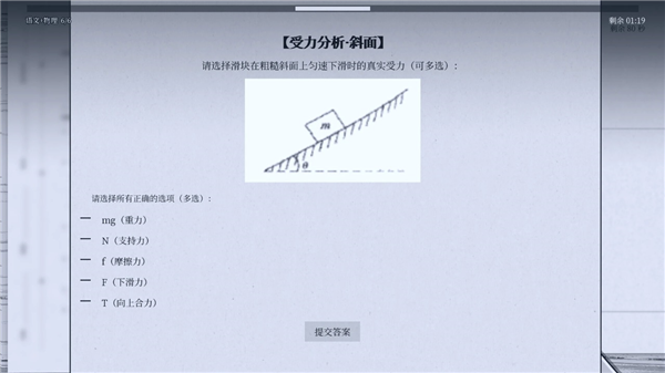 纤维手游宣传图