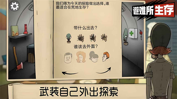60秒