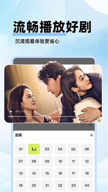 剧美影视大全最新版