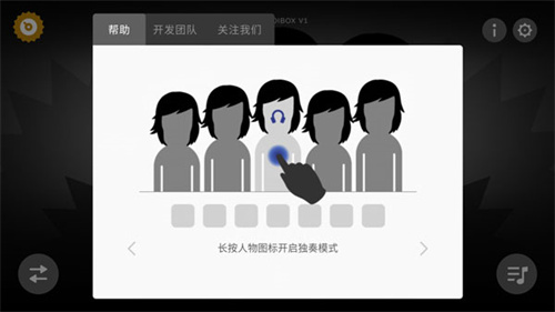 节奏盒子圣诞节版