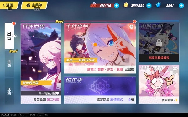 界面攻略配图6
