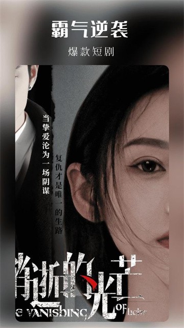 樱花剧场app免费版