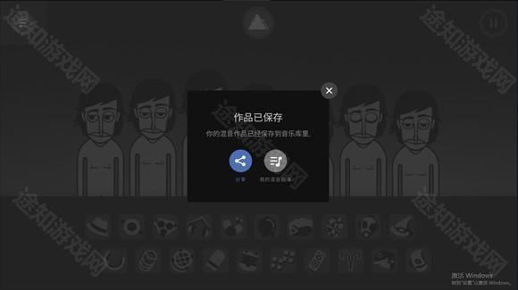 节奏盒子虚空模组