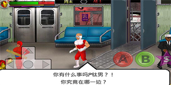 游戏攻略配图6