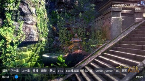 TVBoxPro正式版