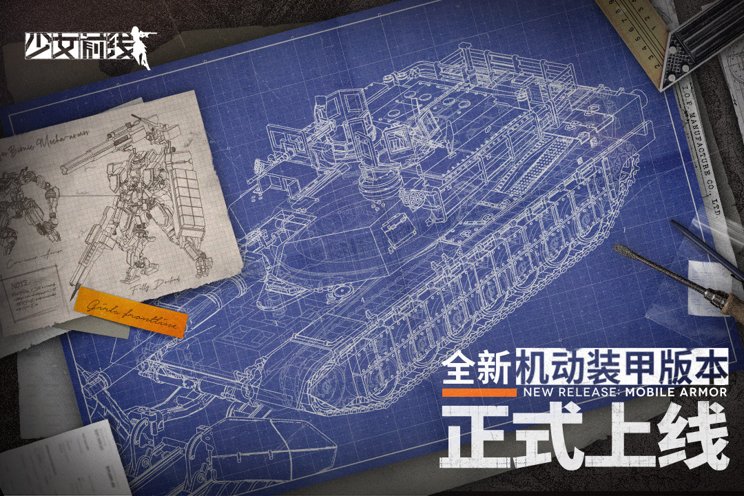 少女前线移植版