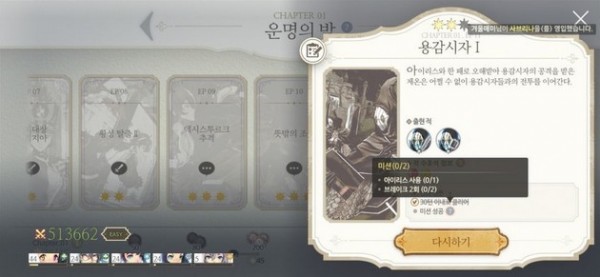 魅影免费版下载