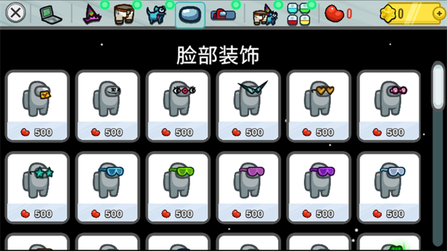 among us超多职业模组
