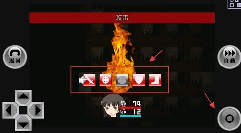 异常感染