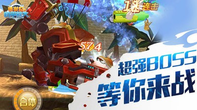 熊出没之机甲熊大